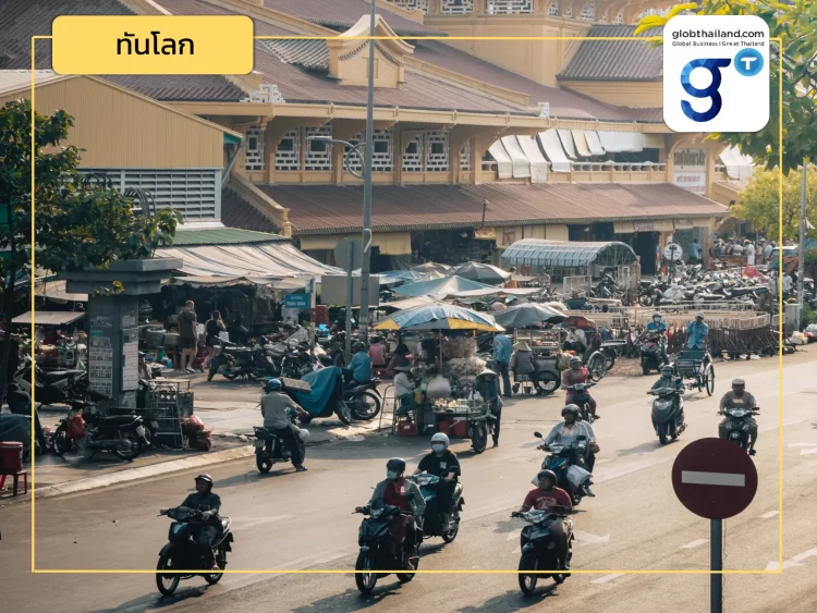 ถอดรหัสแผนแม่บทเกิ่นเทอปี 2564 – 73 กับโอกาสอุตสาหกรรมเกษตรไทย