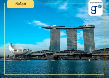 สิงคโปร์ประกาศแนวทางการพัฒนาเทคโนโลยีและนวัตกรรม มุ่งสู่เทคโนโลยีขั้นสูง (Deep Tech) 