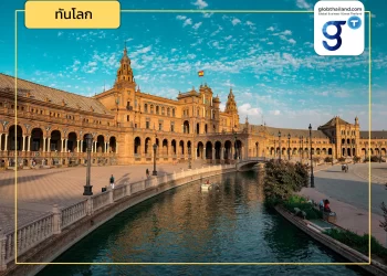 Update! ภาพรวมการค้า-ลงทุนของสเปน & กฎระเบียบการดำเนินธุรกิจที่ ผปก.ไทยต้องรู้       