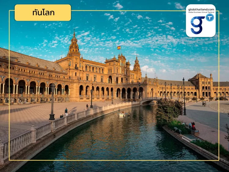 Update! ภาพรวมการค้า-ลงทุนของสเปน & กฎระเบียบการดำเนินธุรกิจที่ ผปก.ไทยต้องรู้       