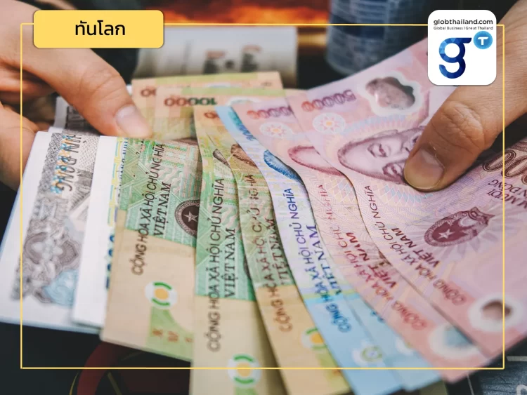 เวียดนาม เตรียมปรับใช้ ‘ภาษีเงินได้นิติบุคคลขั้นต่ำ’ (Global Minimum Tax) ปี 67