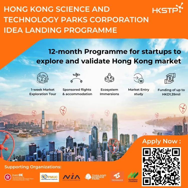 Idea Landing Program