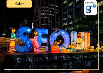 เกาหลีใต้ – อินโดนีเซีย เล็งขยายความร่วมมือทางเศรษฐกิจในโอกาสครบรอบ 50 ปี ความสัมพันธ์ทางการทูต 