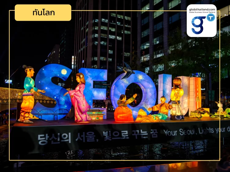 เกาหลีใต้ – อินโดนีเซีย เล็งขยายความร่วมมือทางเศรษฐกิจในโอกาสครบรอบ 50 ปี ความสัมพันธ์ทางการทูต 