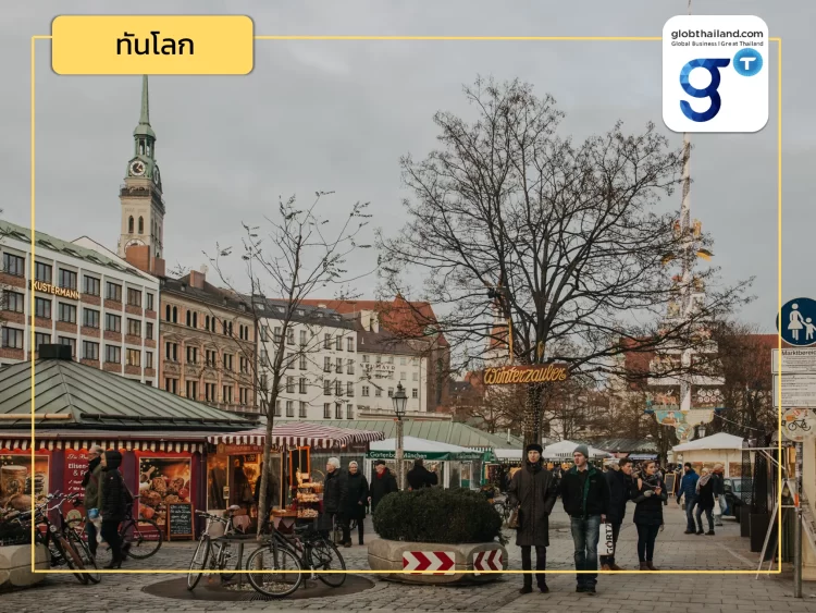 เกาะติดเศรษฐกิจของรัฐในนครมิวนิกเดือนธันวาคม พ.ศ. 2566