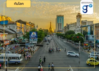 “อัพเดทเศรษฐกิจเมียนมา จากรายงาน Myanmar Economic Monitor December 2023 Challenges amid conflict”