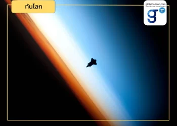 เกาหลีใต้เตรียมเปิด KASA สำนักงานบริหารการบินและอวกาศ พฤษภาคม 2567 นี้