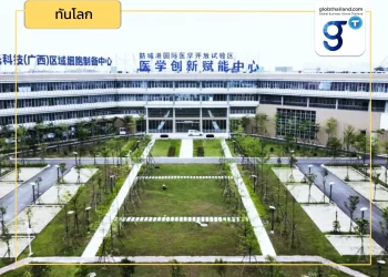 เมืองฝางเฉิงก่างกับศักยภาพในอุตสาหกรรมการแพทย์และเภสัชกรรม : โอกาสความร่วมมือและเรียนรู้ของธุรกิจไทย