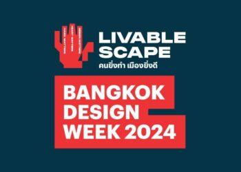 Bangkok Design Week 2024