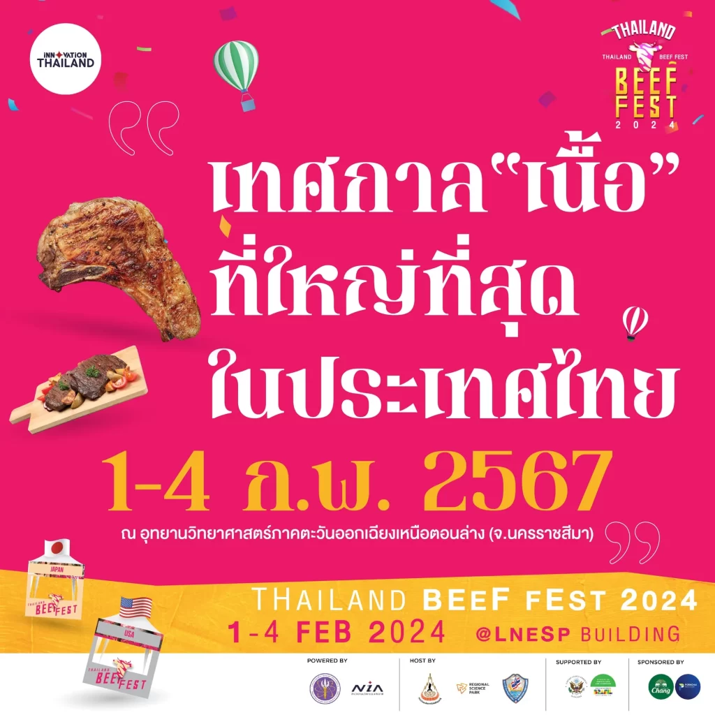 THAILAND BEEF FEST 2024