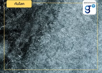 EU เรียกร้องให้จำกัดการส่งออก ‘มวลดำ’ จากแบตเตอรี่รถไฟฟ้าที่ใช้แล้ว