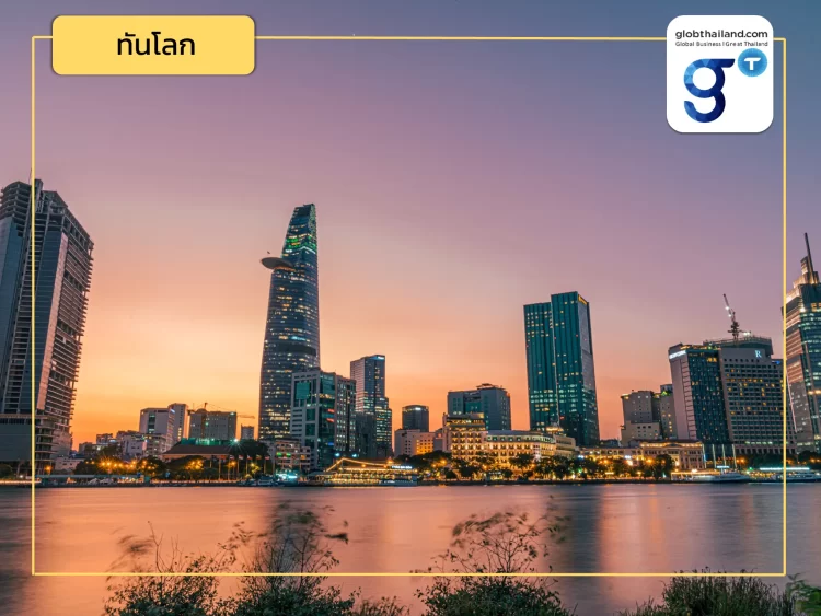 Green Horizons ไทย-เวียดนาม: ร่วมสร้างโลกแห่งพลังสีเขียว (ตอนที่ 1)