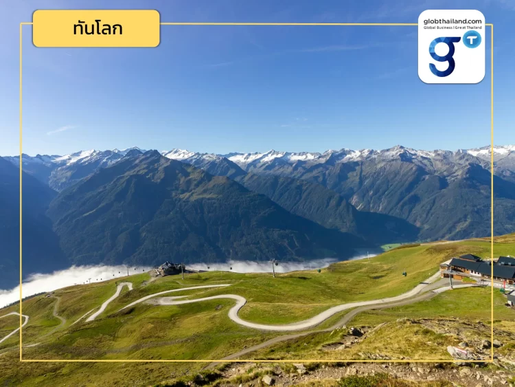 “ออสเตรีย” ผู้นำด้าน “เทคโนโลยีสีเขียว”