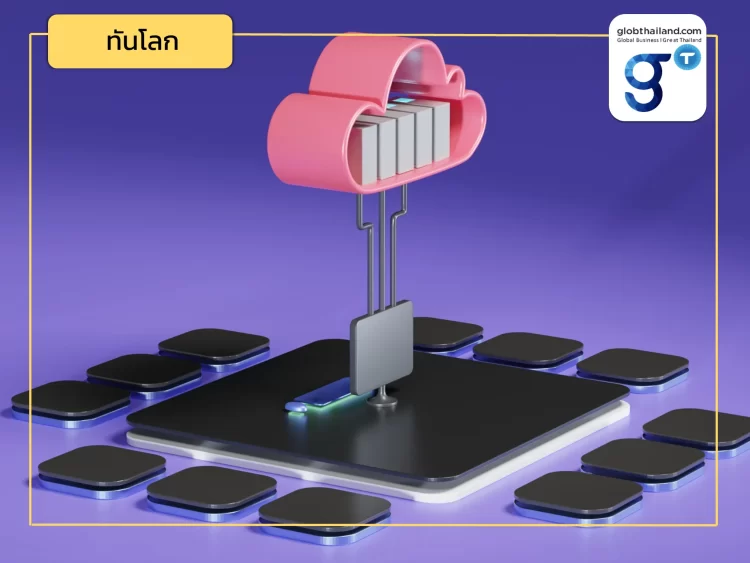 Digitalization Strategy 2024-2027 ของเดนมาร์ก