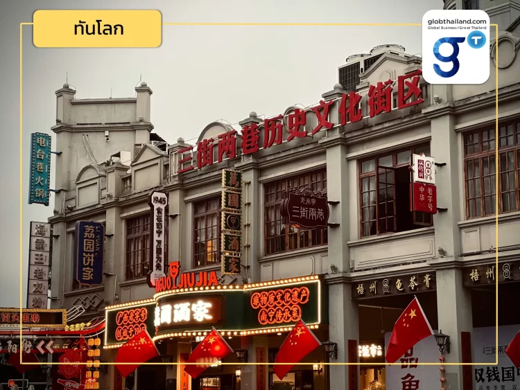 ย้อนมองการค้าต่างประเทศกว่างซี ปี 2566: ไทยเกาะเก้าอี้ ‘พันธมิตรคู่ค้า’ เบอร์ 2