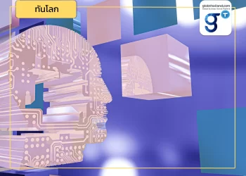 กวางตุ้งตั้งเป้า “ศูนย์กลางอุตสาหกรรม AI” ภายในปี 2568