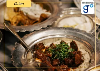 แนวโน้มอุตสาหกรรมอาหารในอินเดีย ปี 2567