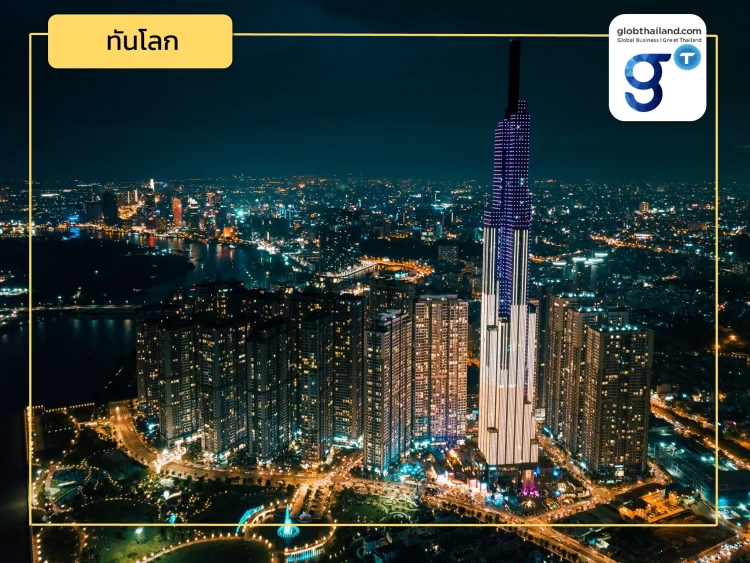 เป้าหมายของเวียดนามด้านการส่งออกสินค้าเกษตรและโลจิสติกส์ กับการขึ้นเป็น 1 ใน 25 เศรษฐกิจชั้นนำภายในปี 2581