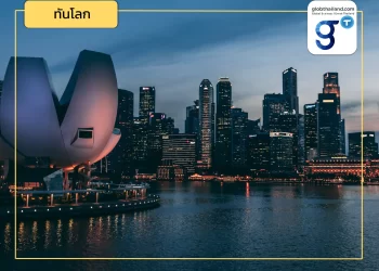 อุตสาหกรรม MICE สิงคโปร์และปฏิทินรวมงานธุรกิจที่น่าสนใจปี 2567