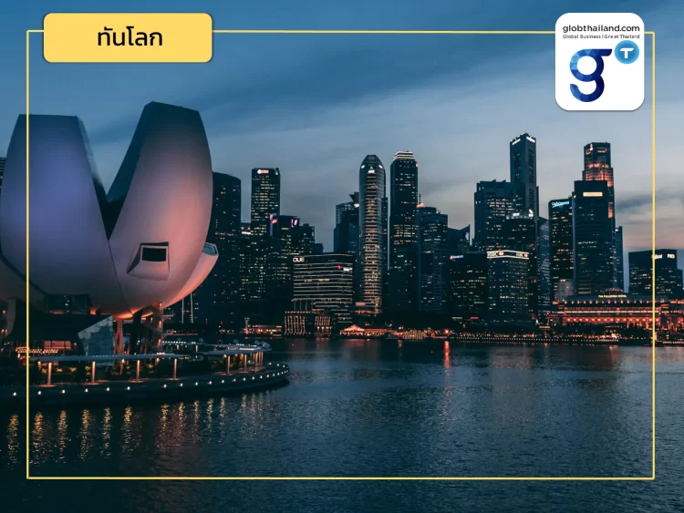 อุตสาหกรรม MICE สิงคโปร์และปฏิทินรวมงานธุรกิจที่น่าสนใจปี 2567