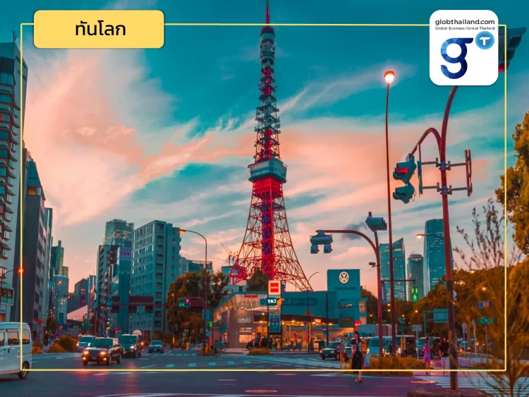 Update! ความเคลื่อนไหวเศรษฐกิจญี่ปุ่นเดือน ก.พ. 67 