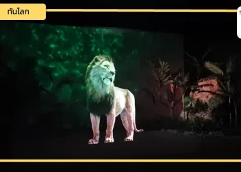  เปิดแล้ว! สวนสัตว์ดิจิทัลแห่งแรกของตุรกี!