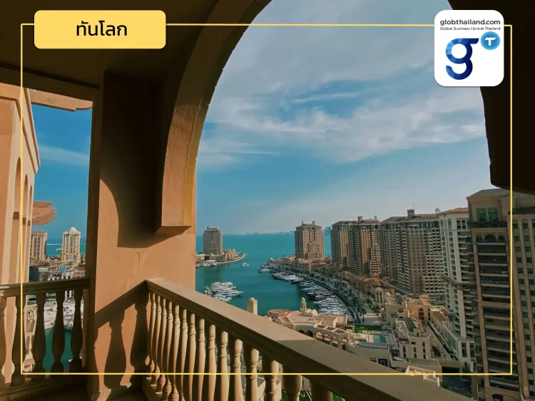 สรุปพัฒนาการเศรษฐกิจกาตาร์ปี 2566 และโอกาสของไทยในปี 2567