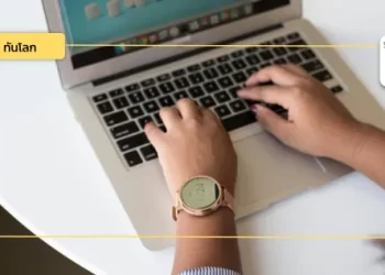 ศักยภาพด้านไอทีและธุรกิจว่าจ้างบริษัท Outsource ของปากีสถาน 