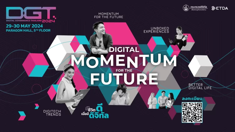 DGT 2024 (Digital Governance Thailand 2024) 