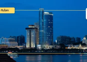 เซี่ยเหมินมุ่งพัฒนาเมืองรูปแบบใหม่!