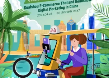 งานสัมนาการตลาดดิจิทัลในจีน – Kuaishou E-commerce Thailand Roadshow: Digital Marketing in China