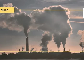 เวียดนามออกนโยบายกระตุ้นเศรษฐกิจเพิ่มเติม พร้อมมุ่งสนับสนุนการจัดการ carbon credit