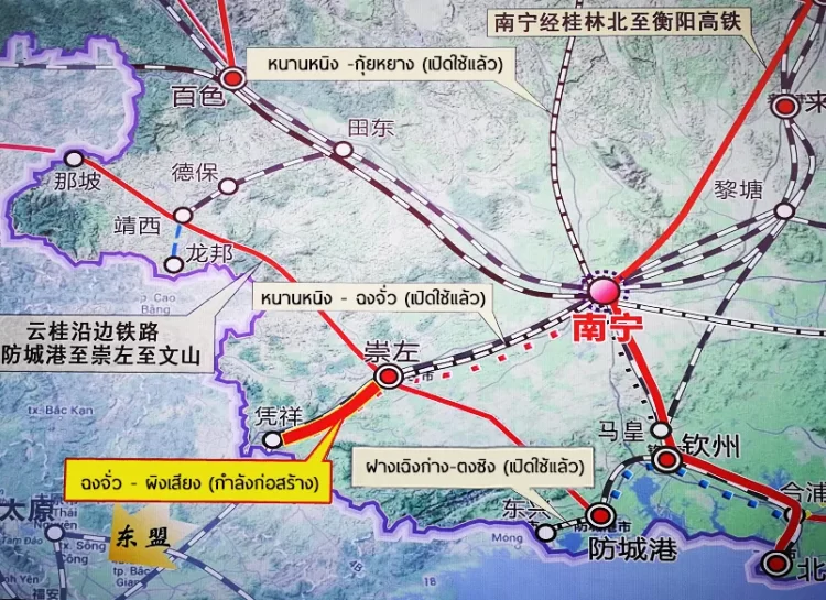 ส่อง! ความคืบหน้า ‘โปรเจกต์รถไฟความเร็วสูง’ ประชิดเวียดนาม เส้นที่ 2 ของกว่างซี(จีน)