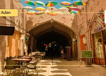 อัพเดทเศรษฐกิจอิหร่าน แนวโน้มปี 67 และโอกาสของไทย