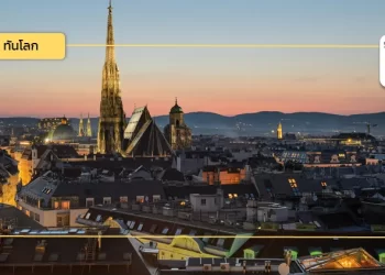 แนวทางและเทคโนโลยีการจัดการขยะของออสเตรีย ประเทศที่มีอัตราการรีไซเคิลขยะจากครัวเรือนและภาคธุรกิจสูงถึง 62.2%