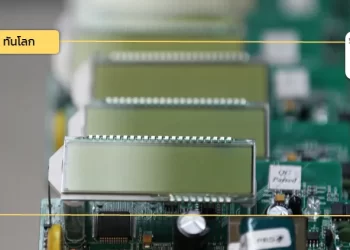 พัฒนาการอุตสาหกรรมเซมิคอนดักเตอร์ของไต้หวัน