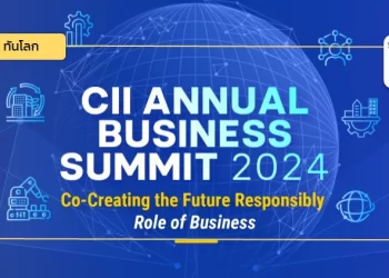 สรุปภาพรวม & ทิศทางเศรษฐกิจอินเดีย จากงาน CII Annual Business Summit 2024