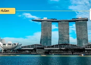 จับตาภาวะเศรษฐกิจสิงคโปร์ และแนวโน้มปี 67