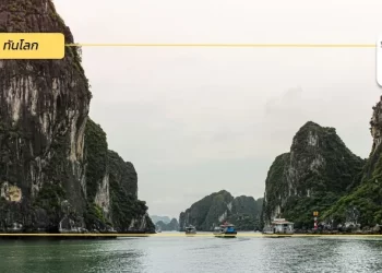 เมืองกว๋างนิญ ประเทศเวียดนาม คว้าอันดับ 1 การแข่งขันและการจัดการสีเขียวระดับจังหวัด (PCI & PGI) ประจำปี 2566