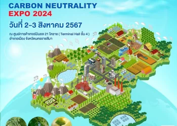 โคราชเมืองเป็นกลางทางคาร์บอน ประจำปี 2567