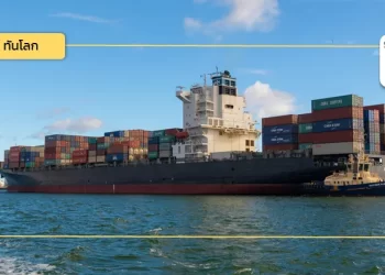 ไนจีเรียนำเข้าสินค้าอาหารจากต่างประเทศสูงสุดในรอบ 5 ปี