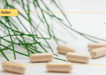 สํารวจตลาดอาหารเสริมในแคนาดา โตรับกระแสการดูแลสุขภาพ 