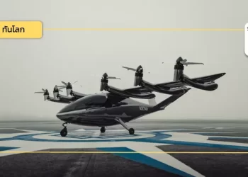 การใช้ ‘Air Taxi’ ในนครลอสแอนเจลิส