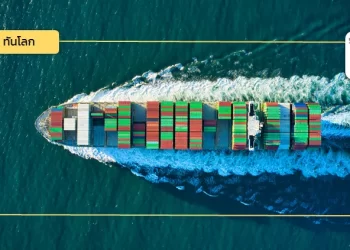 สิงคโปร์กับการพัฒนาขีดความสามารถเพื่อก้าวสู่การเป็นศูนย์กลางพาณิชย์นาวี