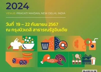 World Food India 2024