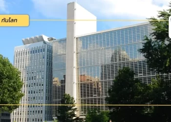 World Bank ผลักดันโครงการปลูกข้าวคาร์บอนต่ําคุณภาพสูงในเวียดนาม สร้างการเติบโตสีเขียวในพื้นที่สามเหลี่ยมปากแม่น้ําโขง