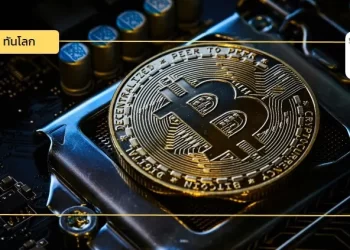 ไนจีเรีย เตรียมดำเนินกฎหมายกับธุรกิจและบุคคลที่ทำธุรกรรมคริปโตโดยไม่ได้รับอนุญาต