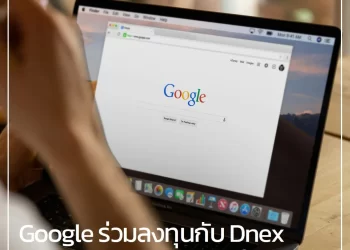 Google ร่วมลงทุนกับ บริษัท Dnex พัฒนาระบบ Sovereign cloud ในมาเลเซีย