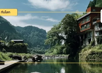 การเปิดศูนย์ Fukuoka Is Open หนึ่งในมาตรการดึงดูดชาวต่างชาติของ จ. ฟูกูโอกะ 