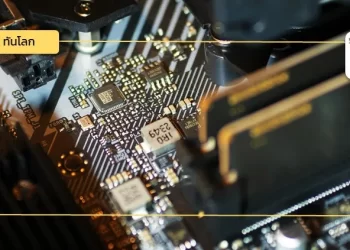 Update! สถานการณ์อุตสาหกรรมเซมิคอนดักเตอร์ในภูมิภาคเอเชียตะวันออกเฉียงใต้ 